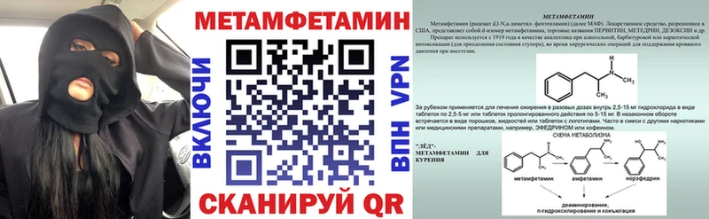 Амфетамин Premium  Купить  Апрелевка 