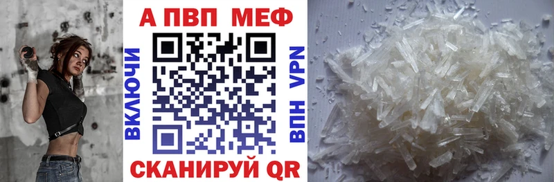 Купить закладки  Апрелевка  Alpha-PVP мука 