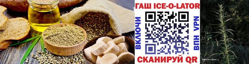 Печенье с ТГК конопля Купить где Апрелевка