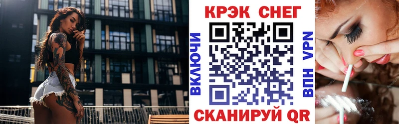 Купить  Апрелевка  Кокаин FishScale 