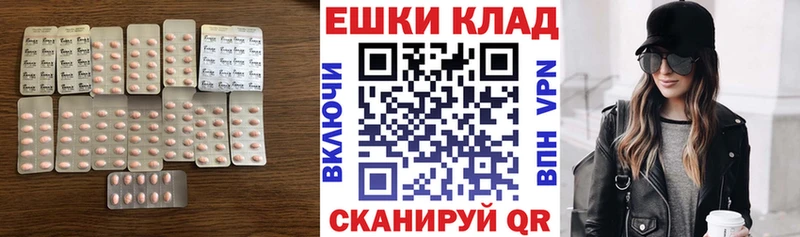ЭКСТАЗИ 280мг  Купить закладки  Апрелевка 
