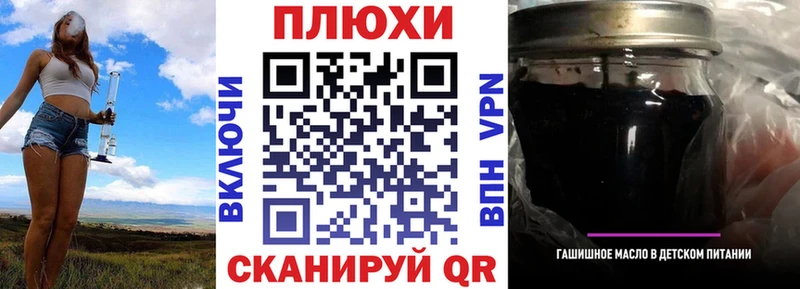 ГАШИШ хэш  Купить  Апрелевка 