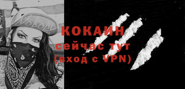 бутират Бронницы