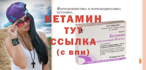 марки nbome Бородино