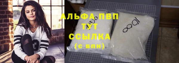 бутират Бронницы