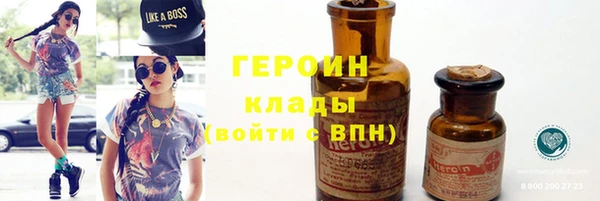 мефедрон Бугульма