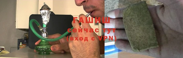 бутират Бронницы