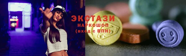 бутират Бронницы
