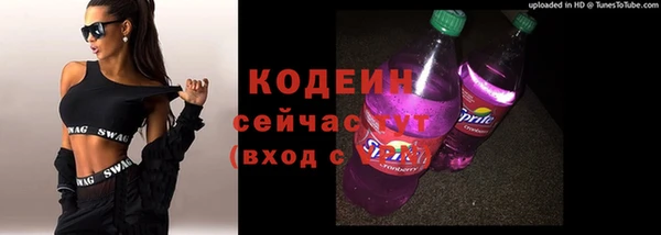 марки nbome Бородино