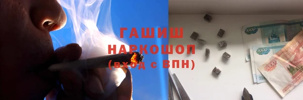мефедрон Бугульма