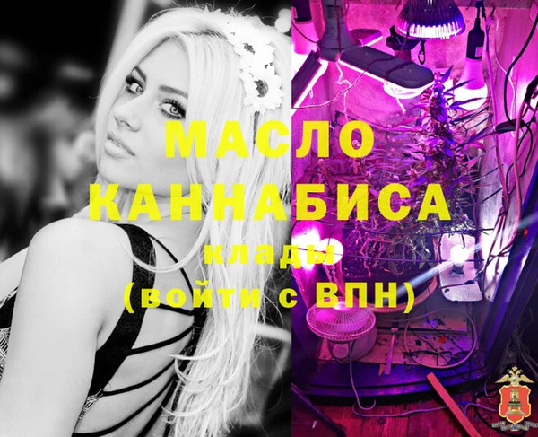мефедрон Бугульма