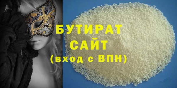 марки nbome Бородино