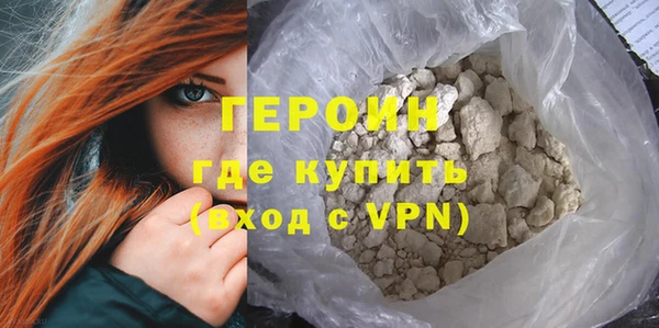 гидра Верхний Тагил