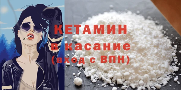 мефедрон Бугульма