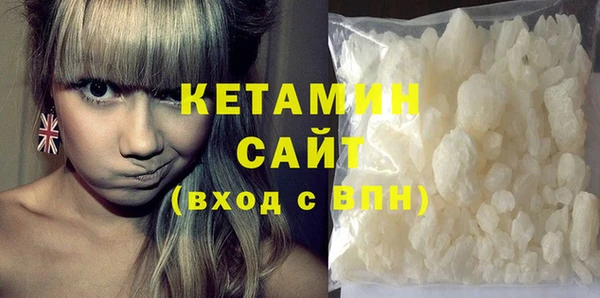 бутират Бронницы