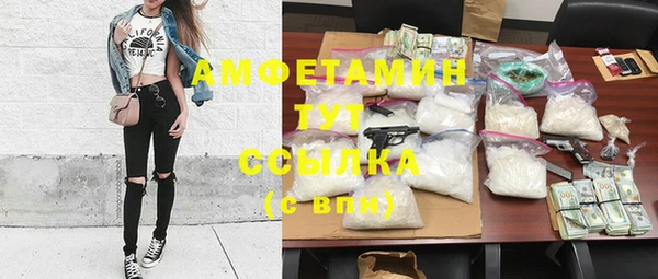 мефедрон Бугульма