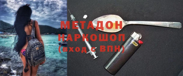 марки nbome Бородино