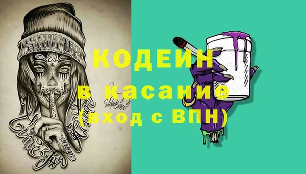 марки nbome Бородино