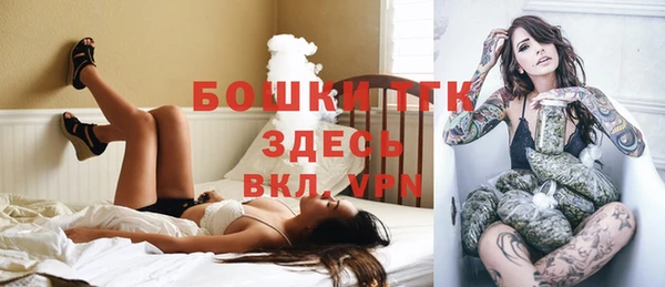 мефедрон Бугульма