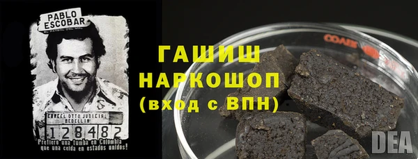 марки nbome Бородино
