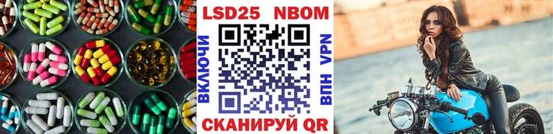 Купить где Апрелевка LSD-25 экстази кислота