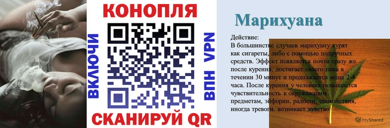 Бошки Шишки гибрид  Купить  Апрелевка 